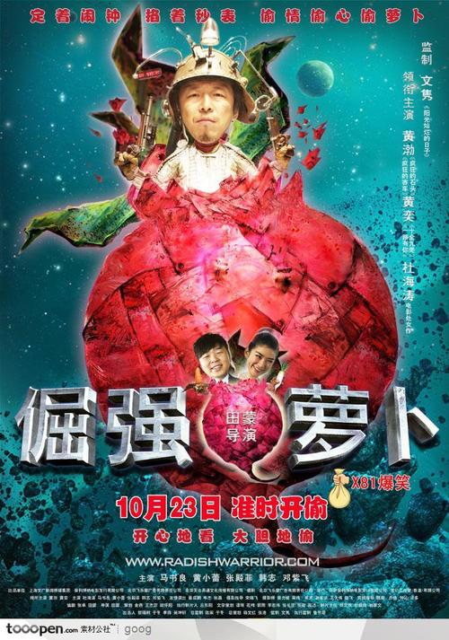 仿制丹麦公用事业账单